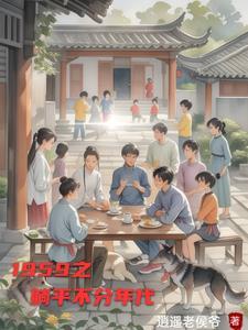 躺平时代是什么意思