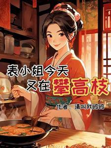 卑微爱情19章