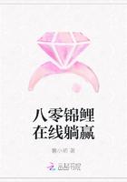 八零锦鲤妻