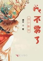 这个影帝又上线了