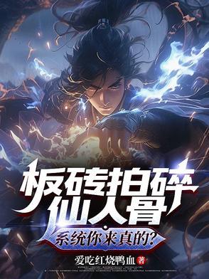 拿板砖拍人怎么处理