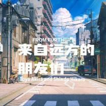 棋魂之归来