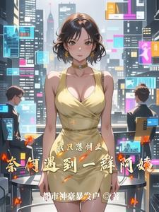 跟阿姨外面租房