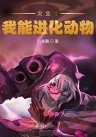 全球灾变