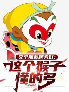 交个朋友saas