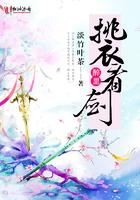 醉里挑灯看剑