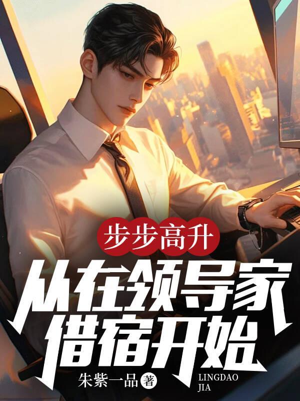桃运怎么样