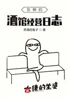 亡灵酒馆经营日志 百玖