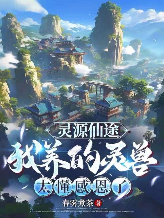 灵源洞在哪里