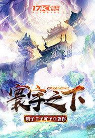 天之下