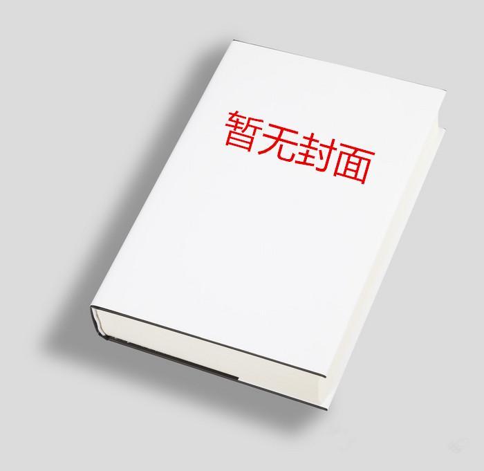当气运之女死后白灵子