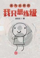 我运气一直很好