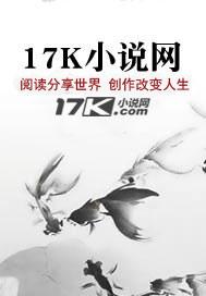天罪 天劫