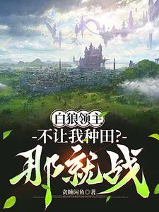 领主百度百科