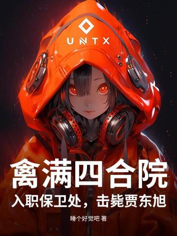 情满四合院人物
