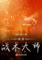 网游刮痧大师?