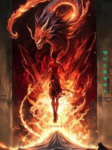 哪吒之魔童重生中文