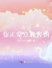 师姐我可我可以进来吗