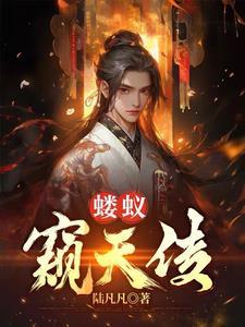 一人修仙
