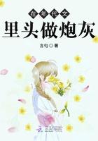 年代文里头做炮灰[穿书