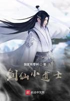 小剑仙