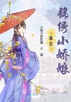 重生锦绣俏甜妻全文免费阅读