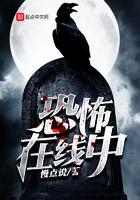 诡异灵异在线观看