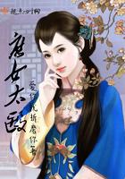 庶女太子妃