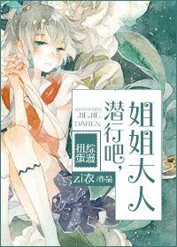 潜行吧