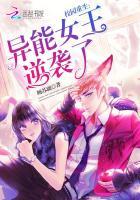 校园重生;异能女王