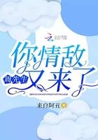 【abo】周先生
