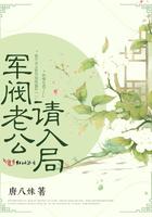 军阀老公沈娆要上漫画免费下拉式