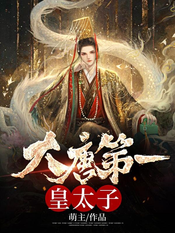 主人公唐羽