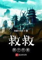 救救救救救救救是谁说的