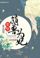 国师他要听我的