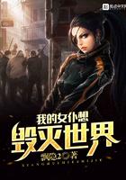 我的女仆