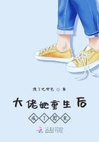 大佬她穿越后成了团宠