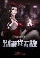 歌曲别说我无所谓