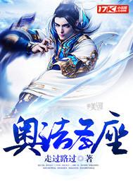 奥法 wa