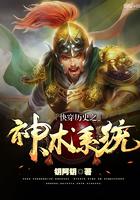 快穿之历史人物
