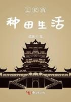 种田王妃哪里跑