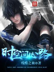 时空里什么意思
