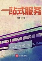 一站式服务中心英文
