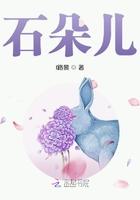 石朵儿 l路黎