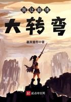 我让剧情无路可走一世成空