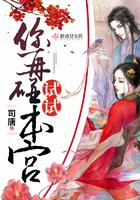 你再碰本宫试试讲的什么