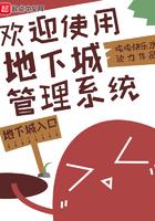 地下城官网app