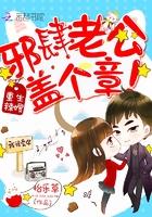 重生辣妻是神医全文免费阅读