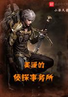 美漫世界里的名侦探