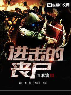进击的丧尸盘资源